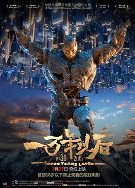 一个月的计划